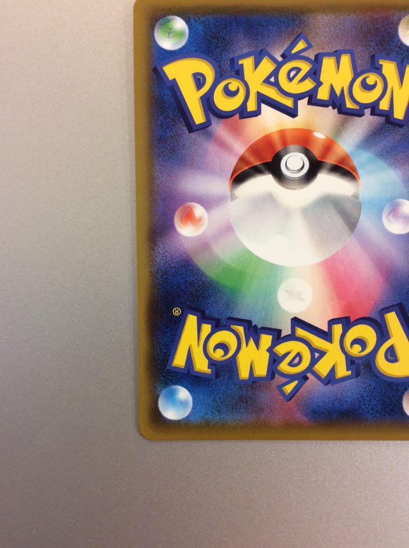 (Beautiful) Arceus & Dialga & Palkia GX100/095 SR