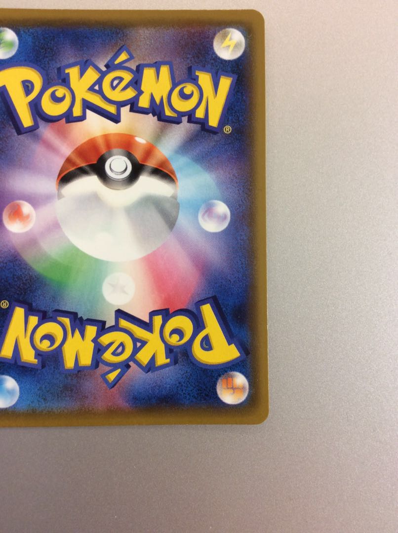 (Beautiful) Arceus & Dialga & Palkia GX100/095 SR