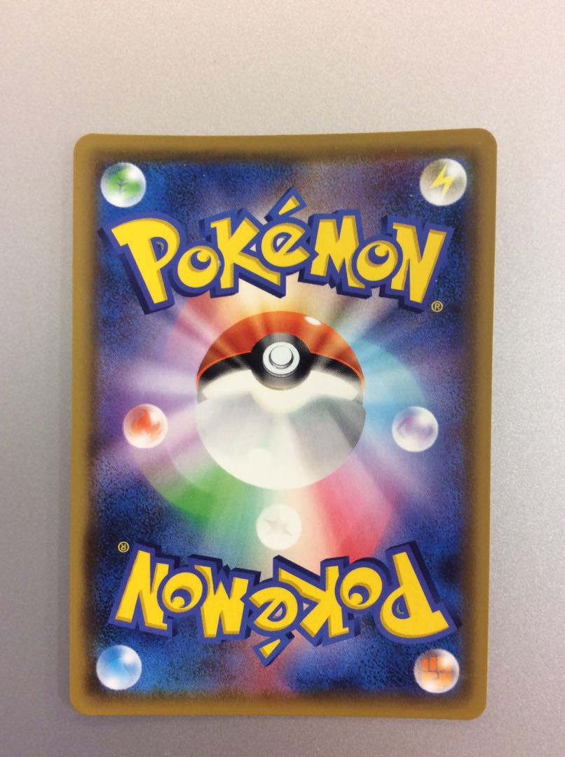 (Beautiful) Arceus & Dialga & Palkia GX112/095 HR