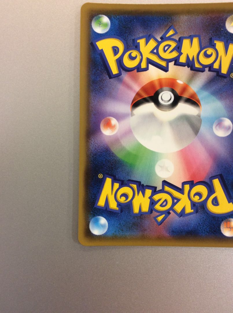 (Beautiful) Arceus & Dialga & Palkia GX112/095 HR