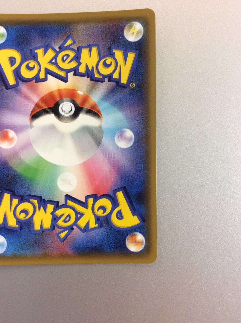 (Beautiful) Arceus & Dialga & Palkia GX112/095 HR