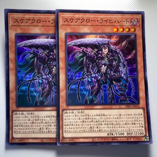 Scarecrow Reichhart☆6181