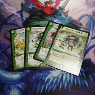 フェアリーライフ