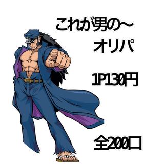 たぬき@ポケカ様専用