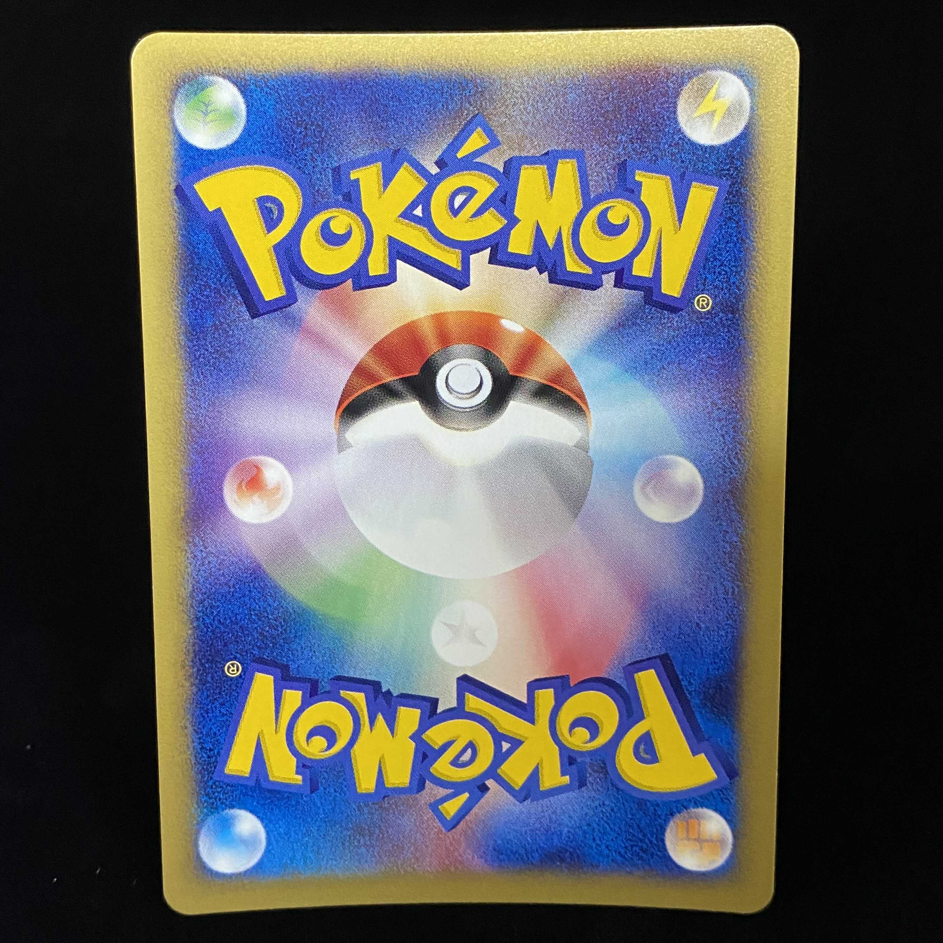 Bad Charizard Pokemon Card Game web 1枚