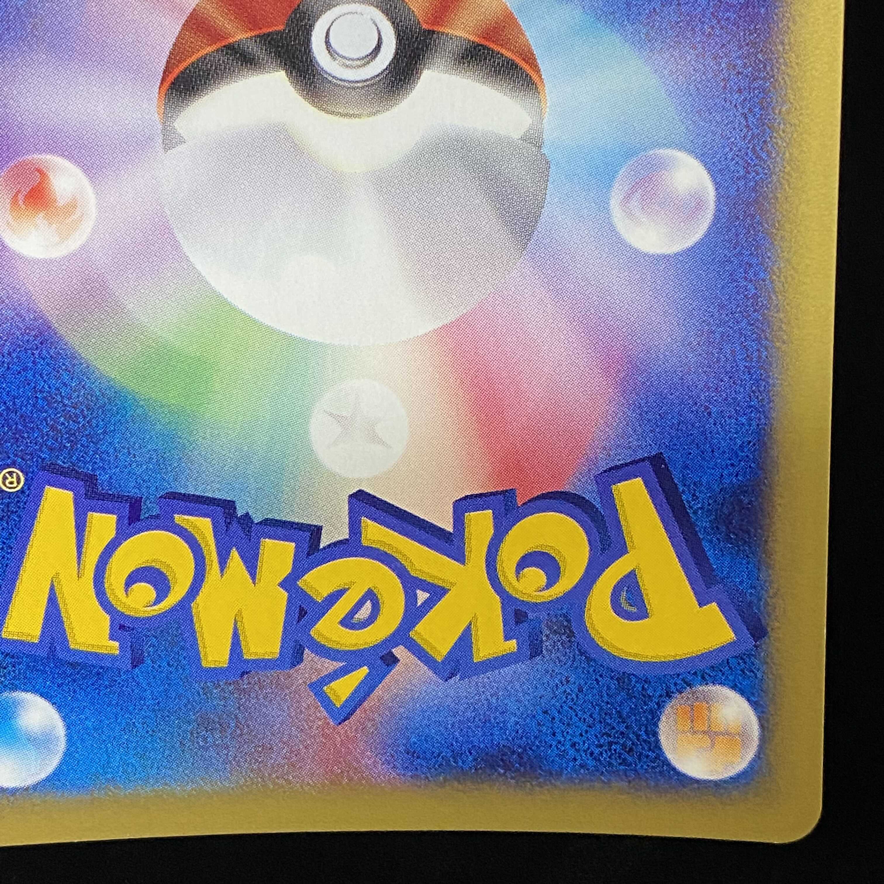 Bad Charizard Pokemon Card Game web 1枚