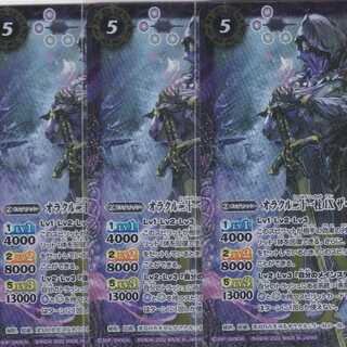 Oracle 21 Pillar IX The Hermit 3pcs BS59 Kabuto Pushi