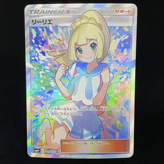 がんばリーリエ リーリエ SR 119/114