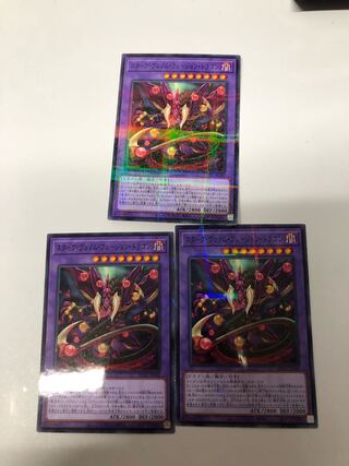 Starving Venom Fusion Dragon Parallel Normal Set of 3
