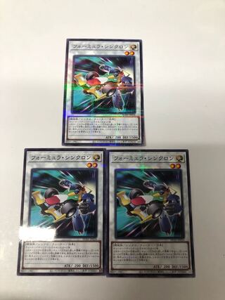 Formula Synchron Parallel Normal Set of 3