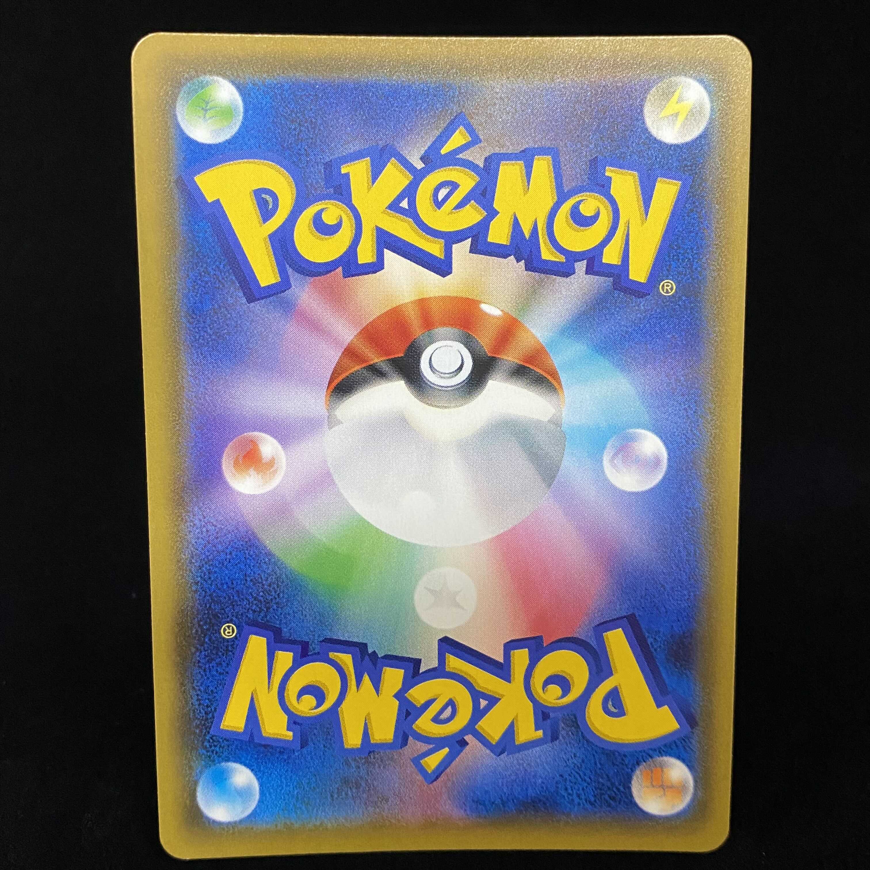 Lillie SR Spec Extra Battle Promo 397/SM-P