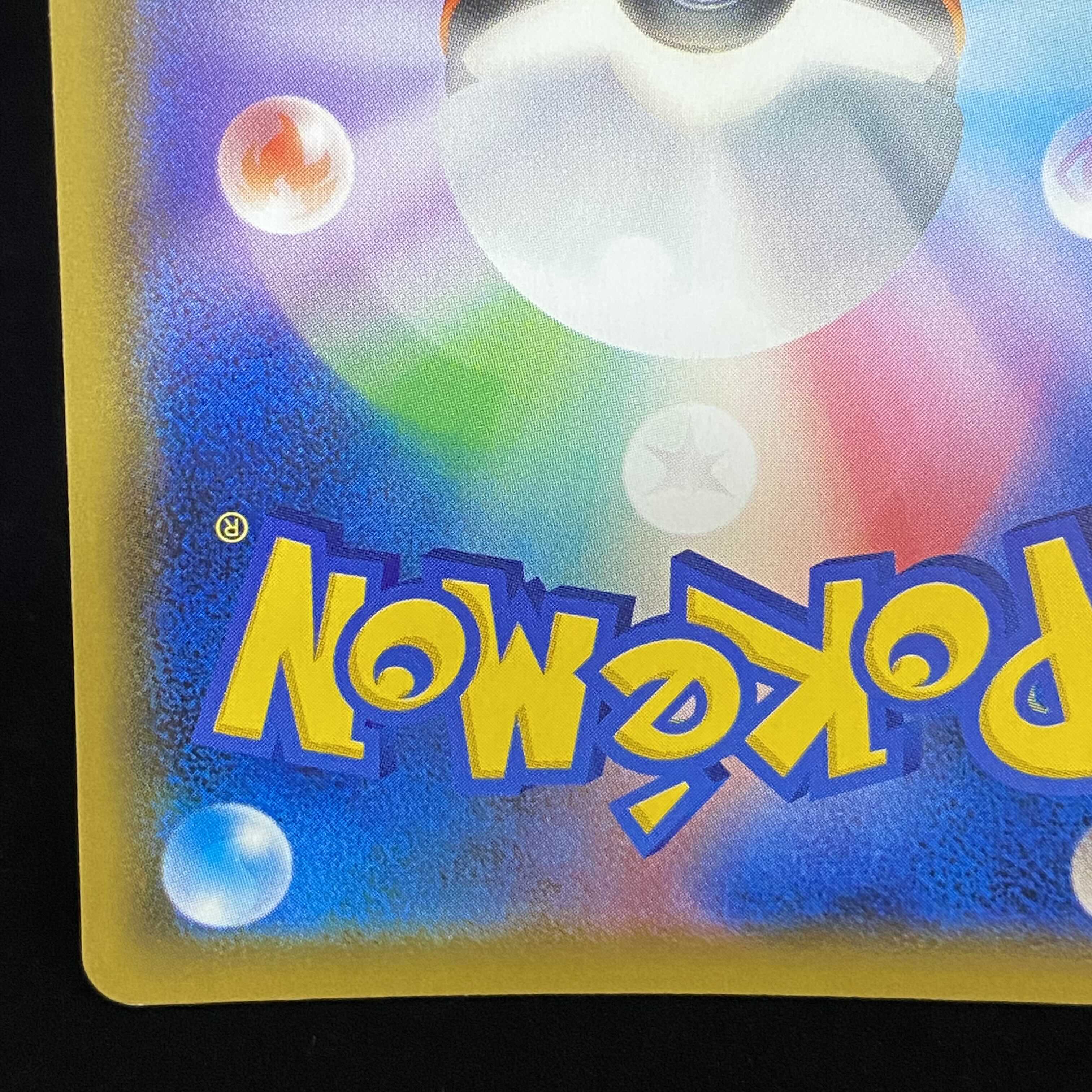 Lillie SR Spec Extra Battle Promo 397/SM-P