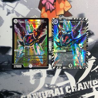 破滅の頂　ユートピア・エヴァー