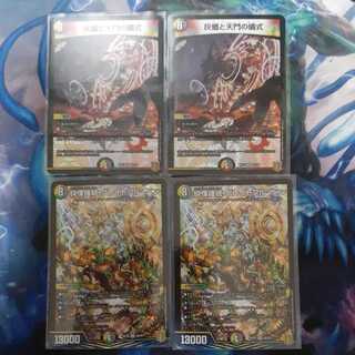 Ritual of Embers and Heavenly Gates Shattering Fear Connection Grateful Ben