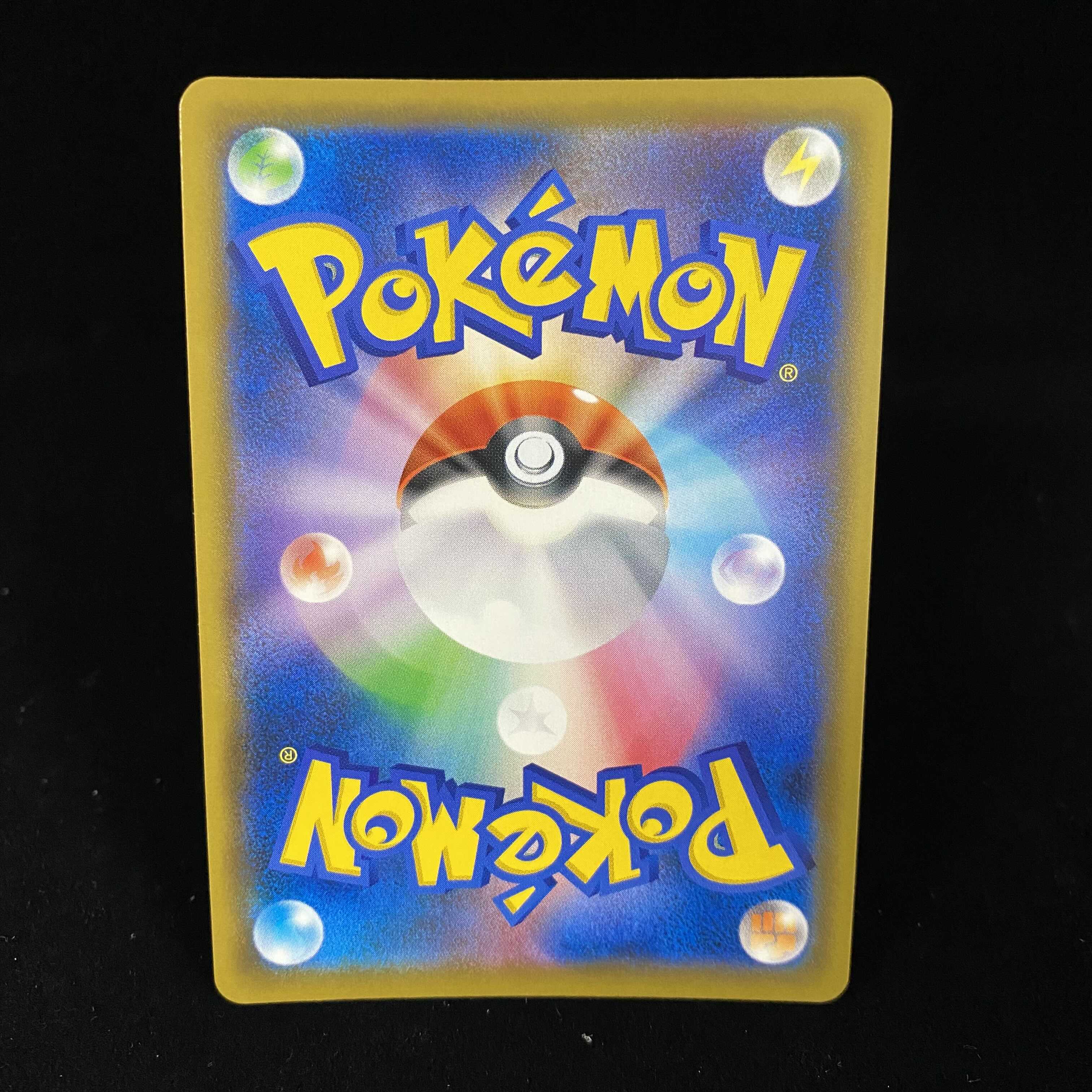 Sightseer SR 192/173