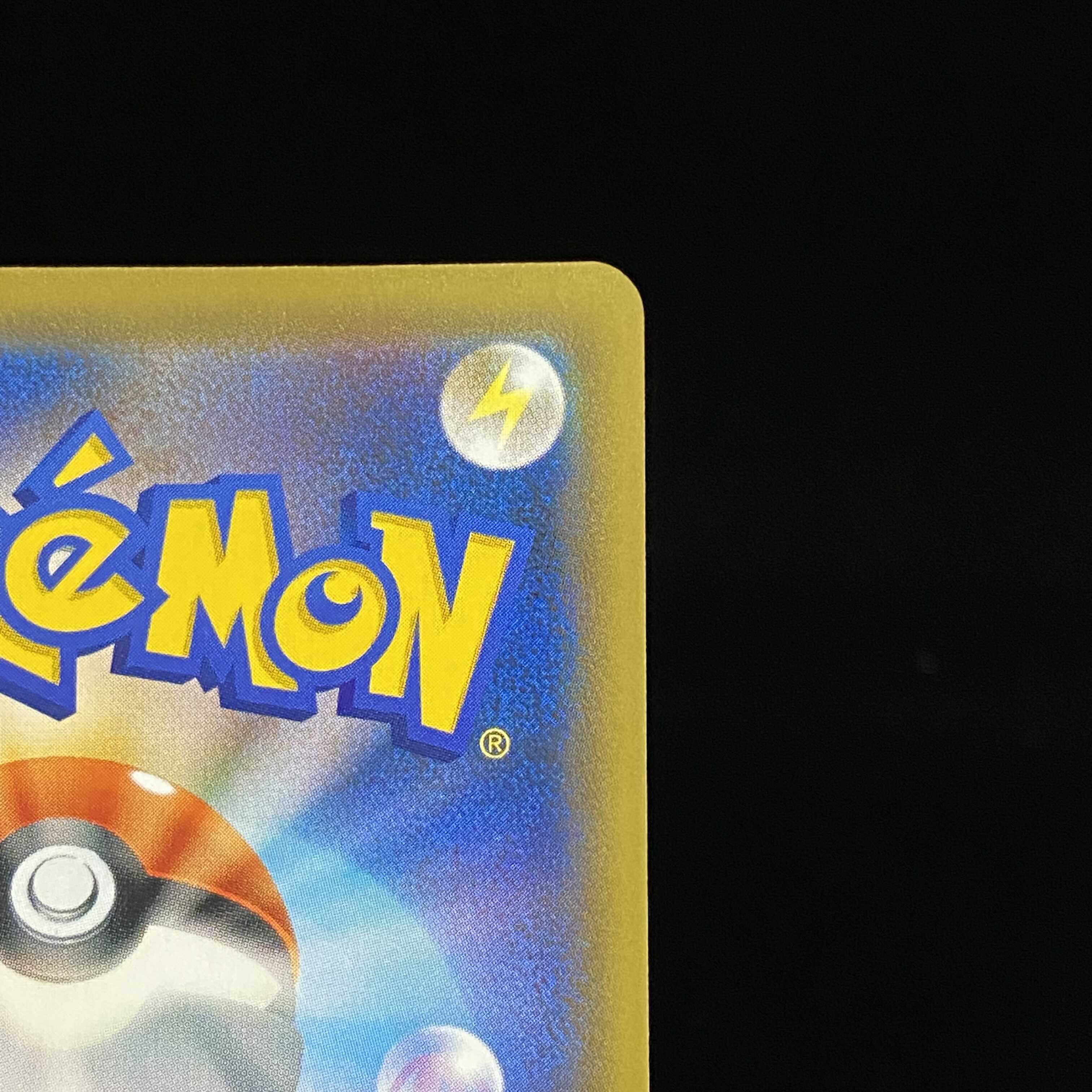 Sightseer SR 192/173