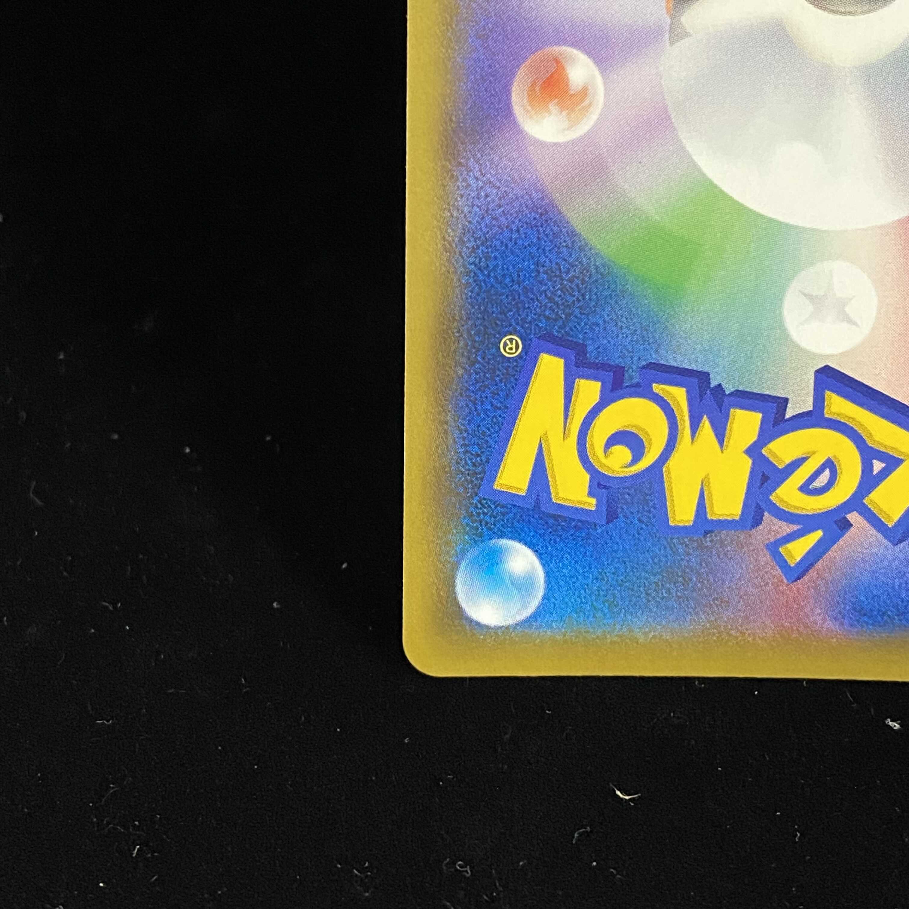 Sightseer SR 192/173