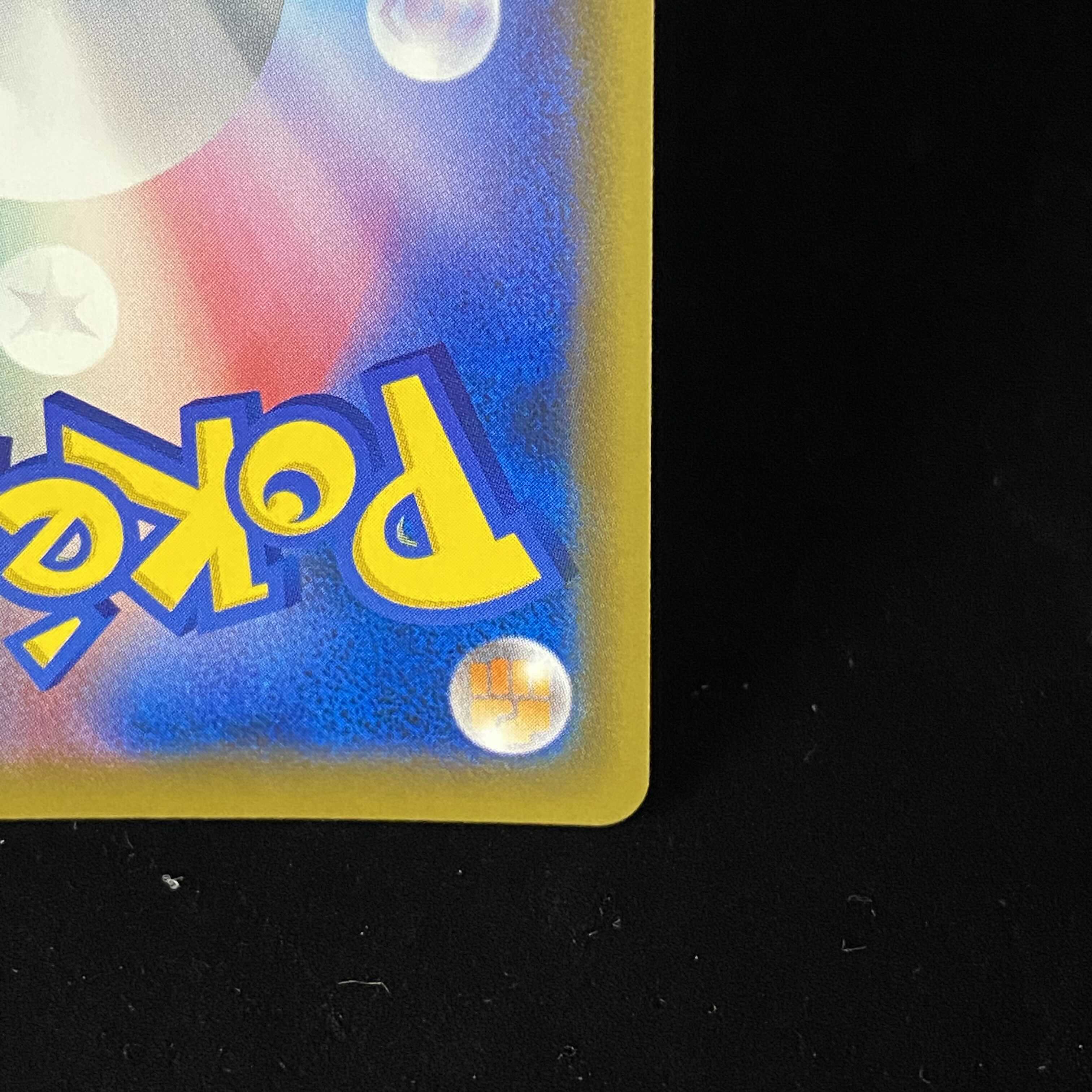 Sightseer SR 192/173