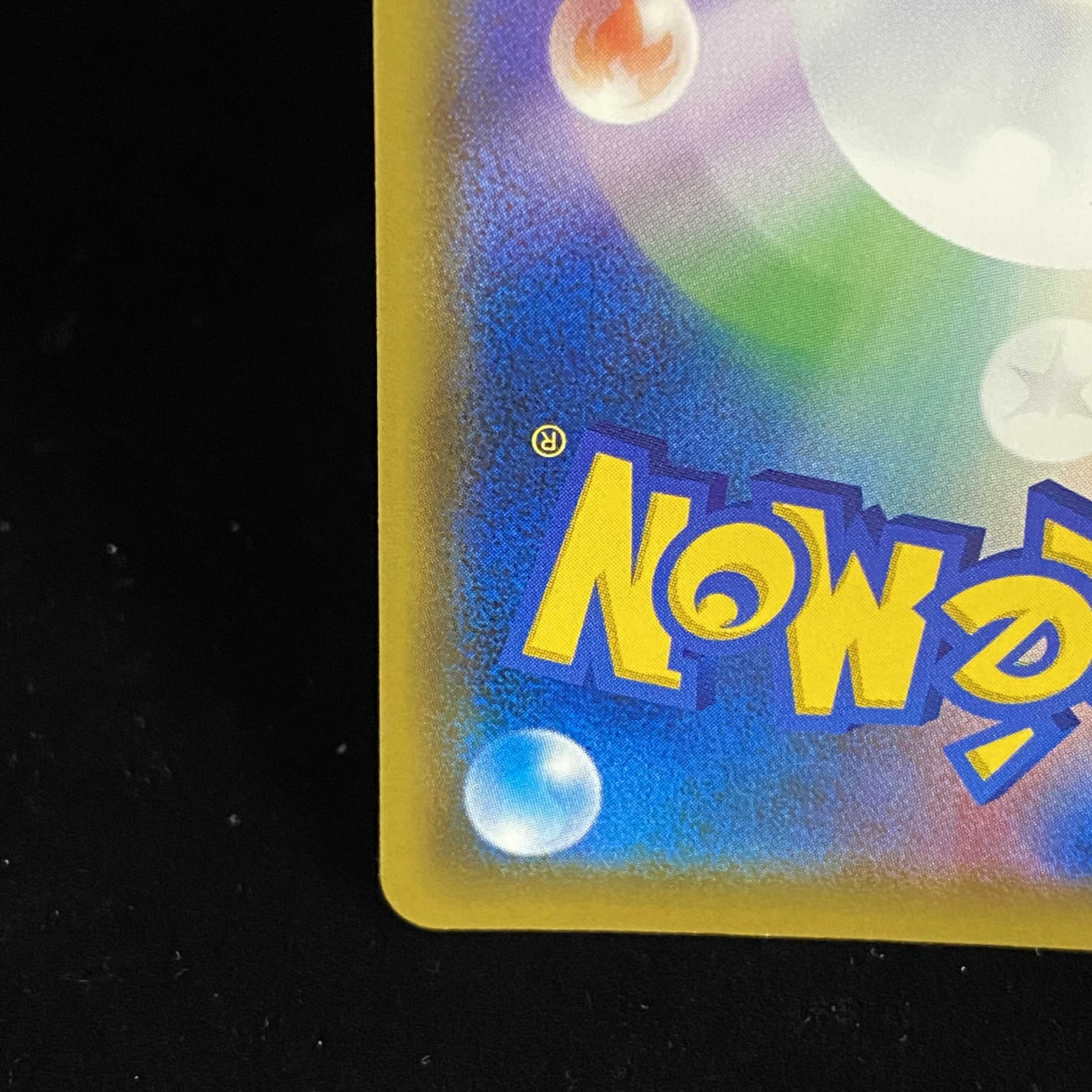 マリオピカチュウ PROM 293/XY-P 1枚