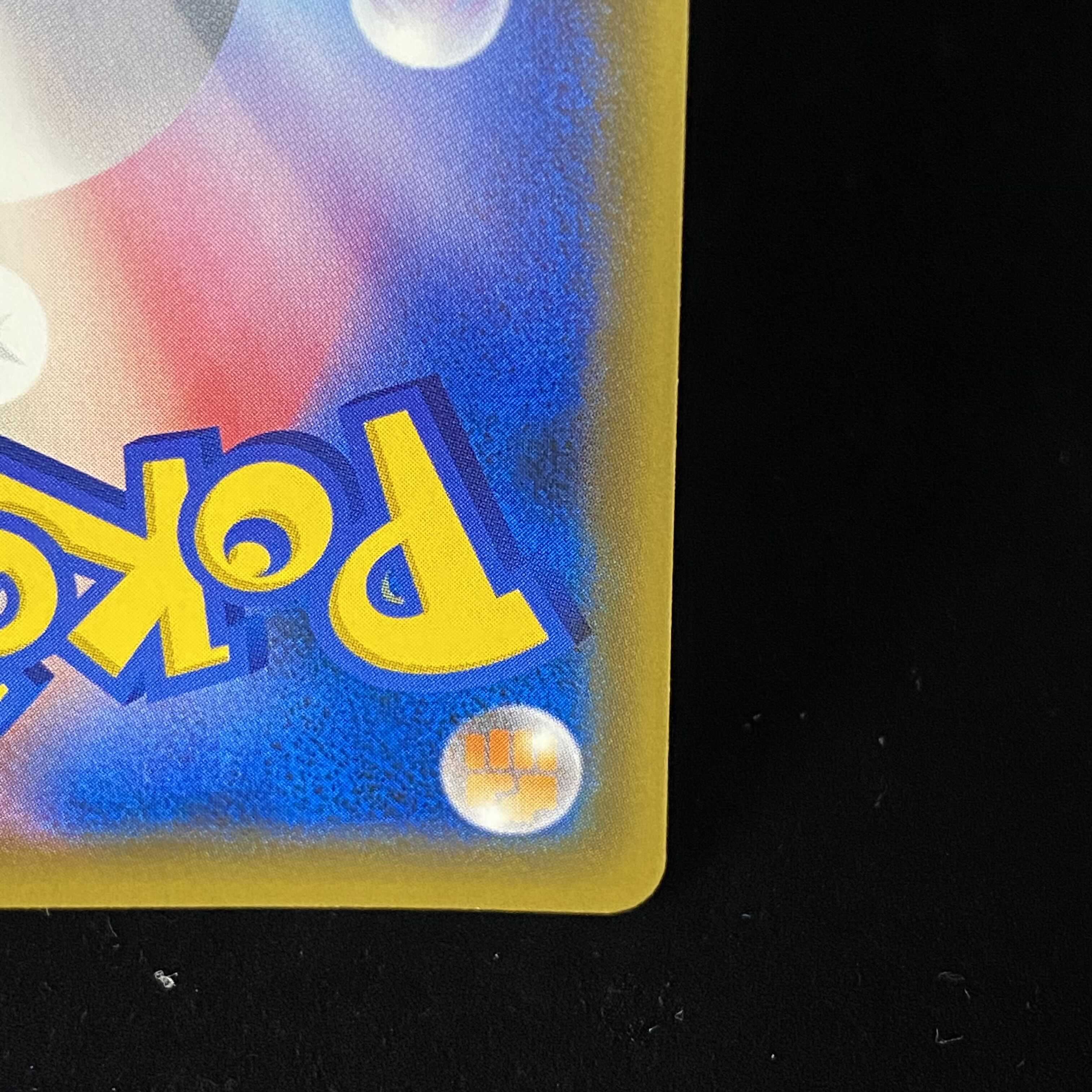 マリオピカチュウ PROM 293/XY-P 1枚