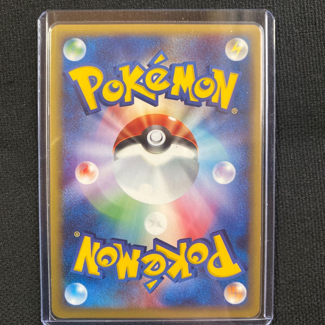 Pokemon Card e Skarmory