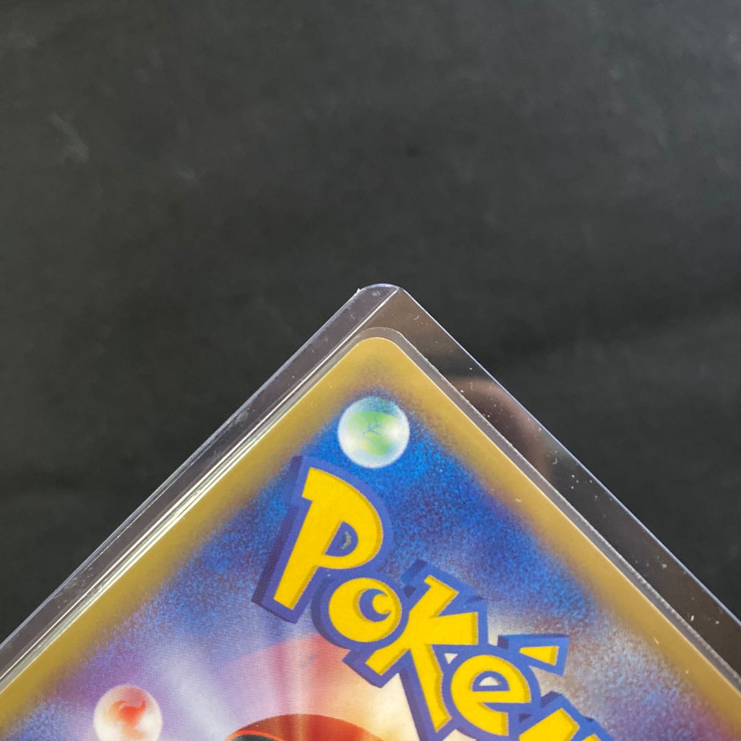 Pokemon Card e Skarmory