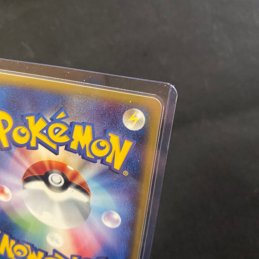 Pokemon Card e Skarmory