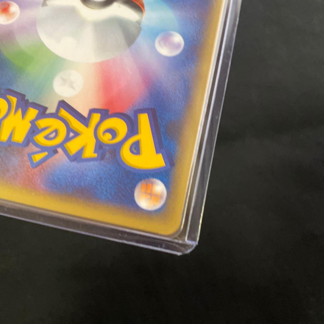 Pokemon Card e Skarmory