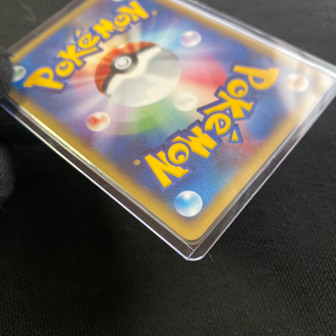 Pokemon Card e Skarmory