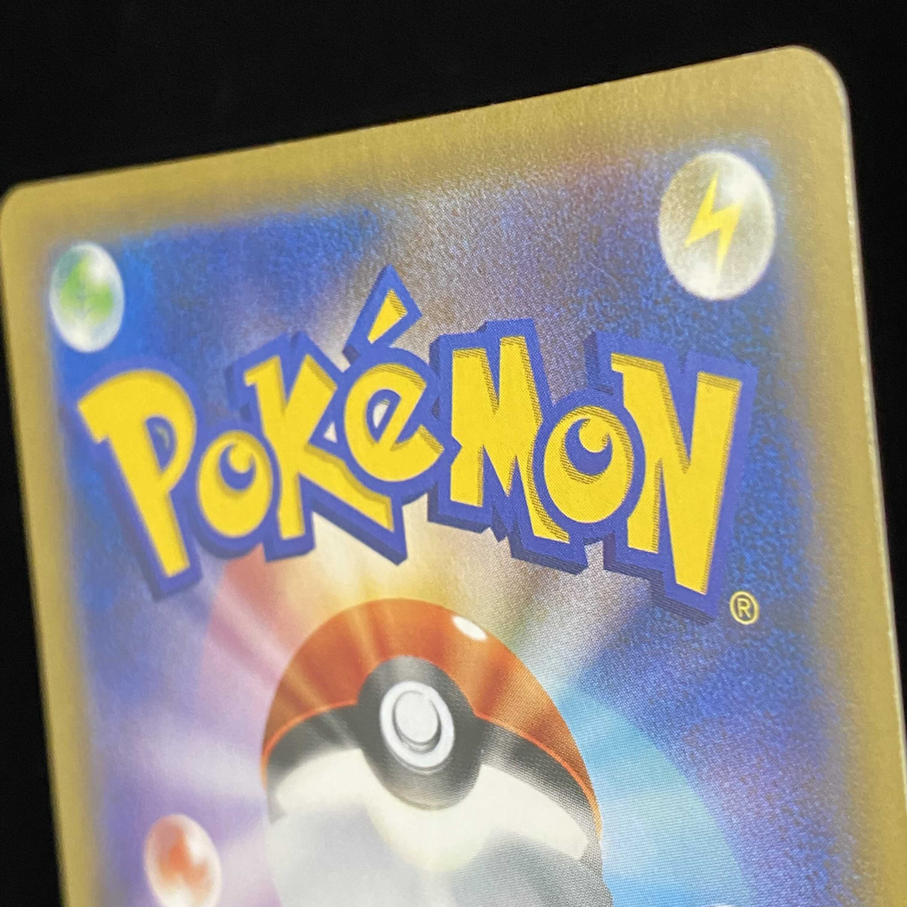 [magi] Sonia SR 077/070