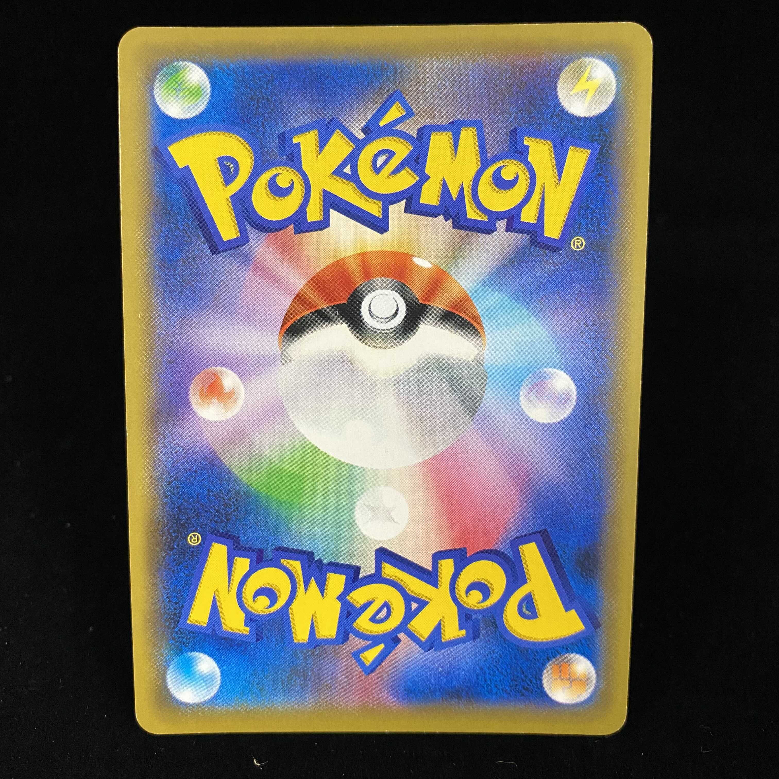 [magi] Sonia SR 077/070