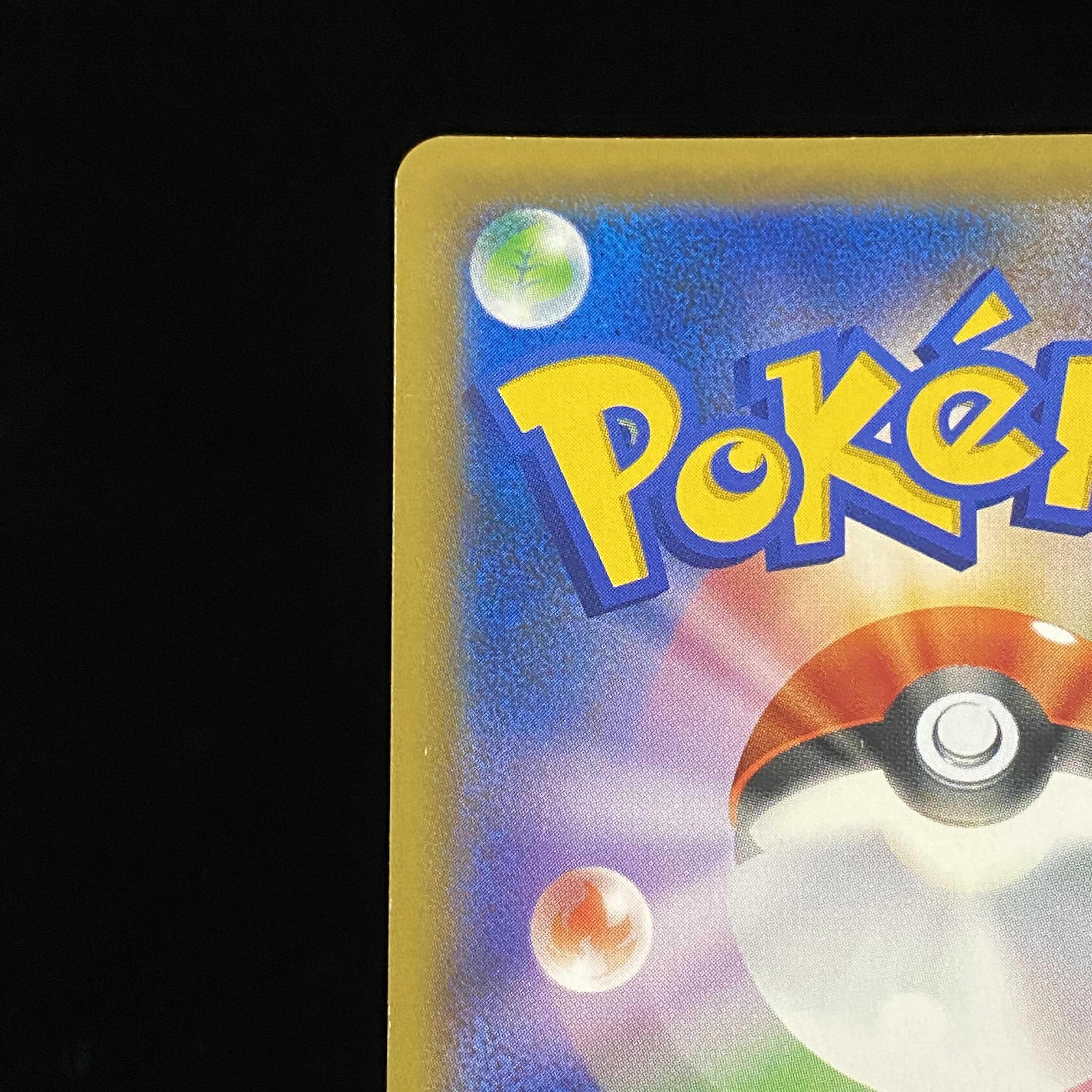 [magi] Sonia SR 077/070