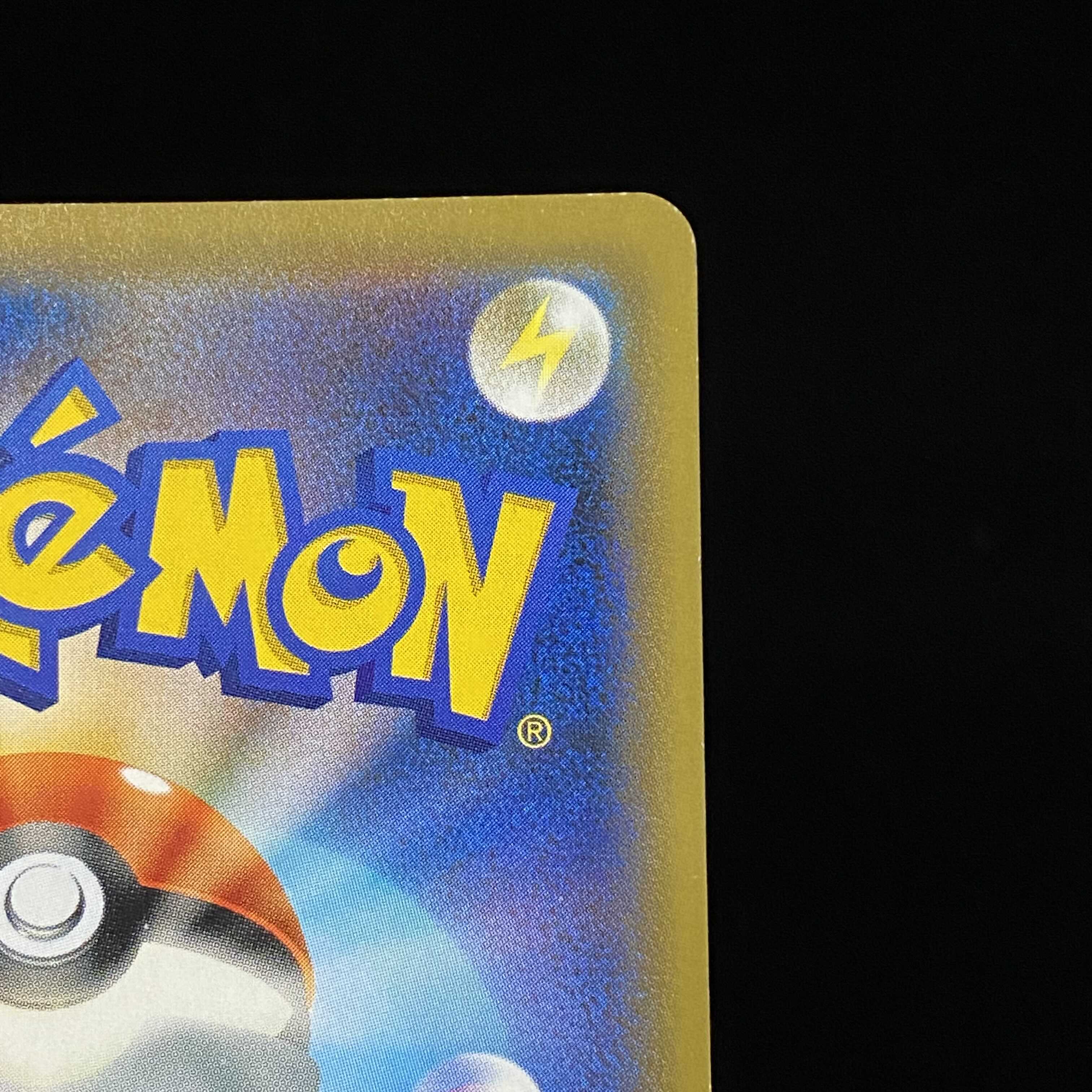 [magi] Sonia SR 077/070