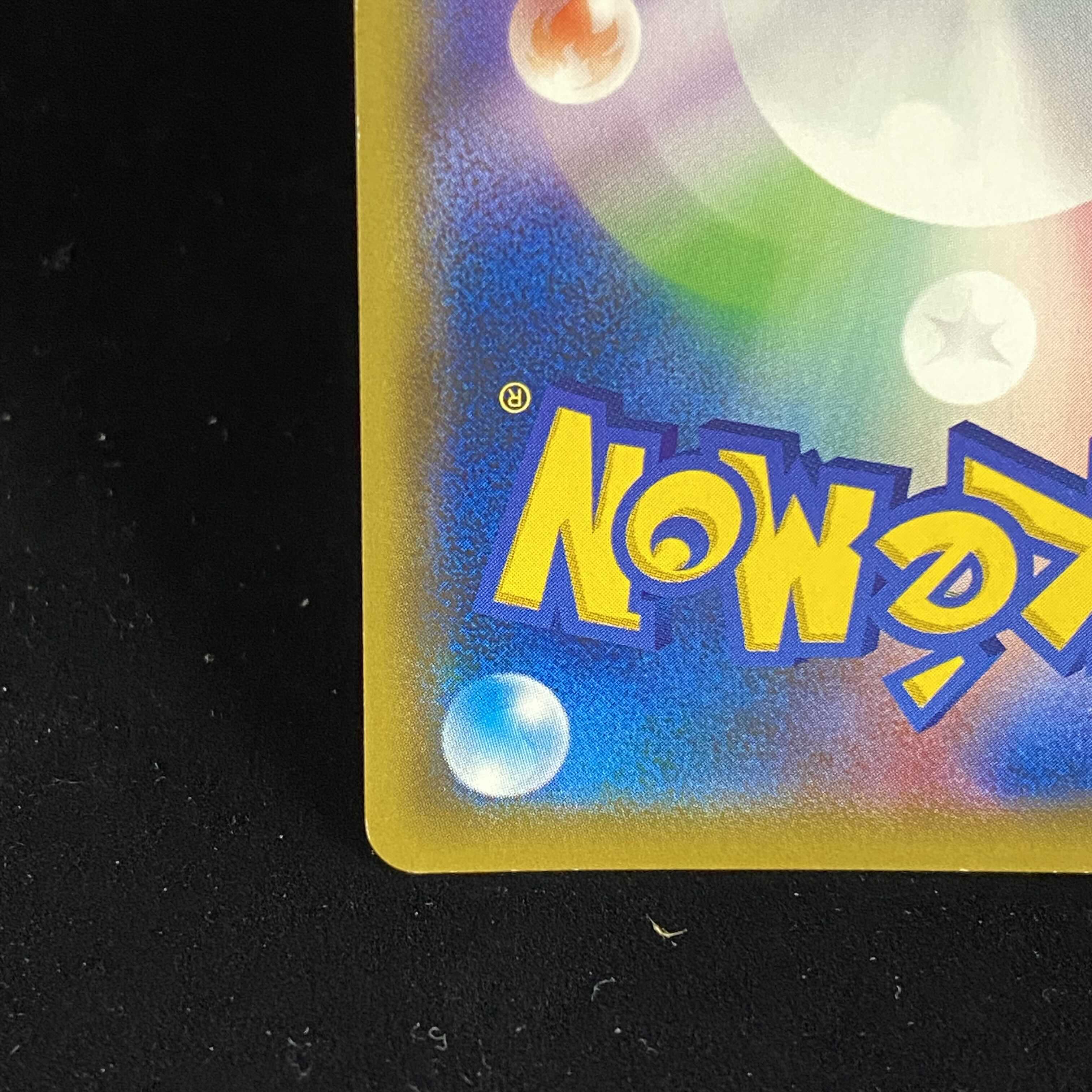 [magi] Sonia SR 077/070