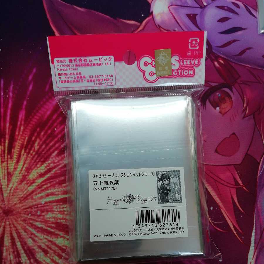 The story of a senior annoying junior 50Storm Futaba Sleeve Mat