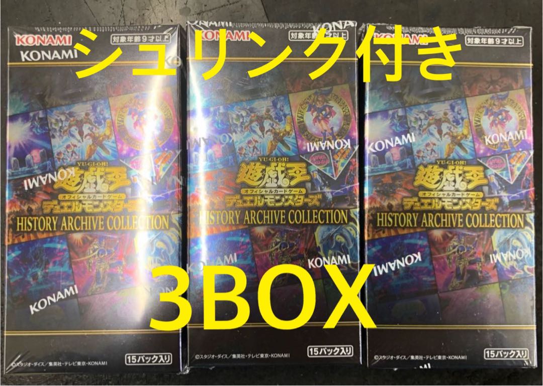 Yu-Gi-Oh! History Archive Collection 3BOX with Shrink