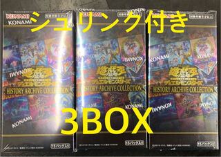 Yu-Gi-Oh! History Archive Collection 3BOX with Shrink
