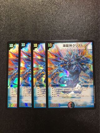 Umi Ryujin Ku Squirrel Do