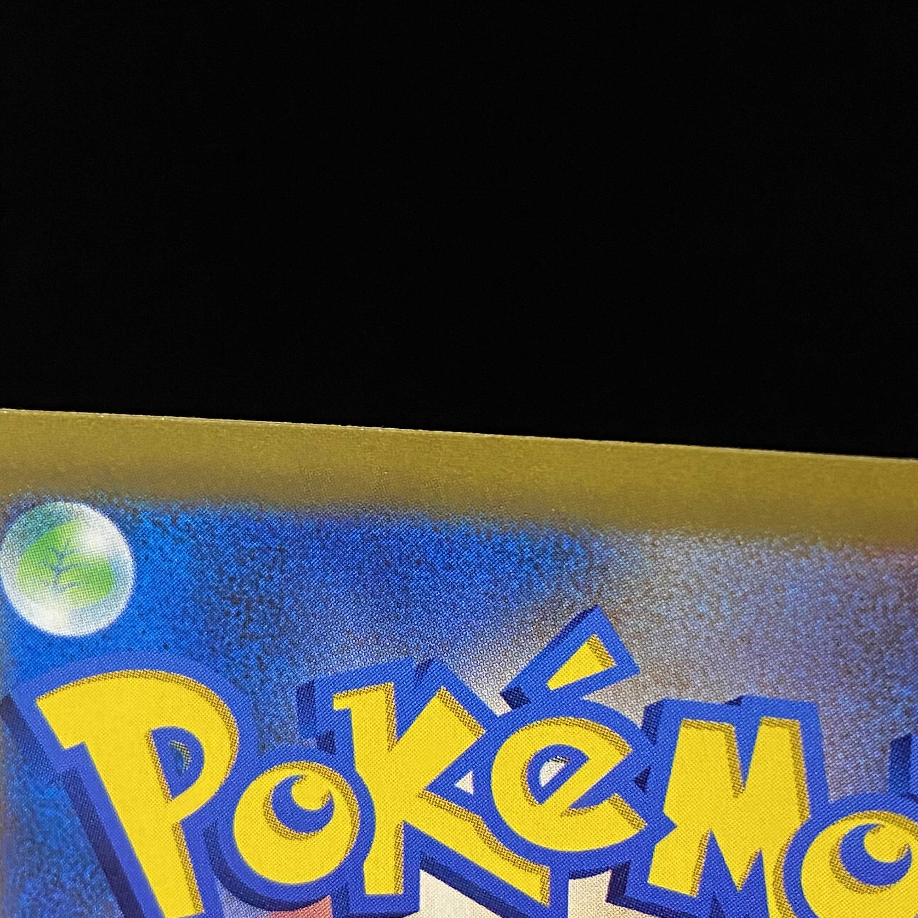 Friends of Galal SR 258/184