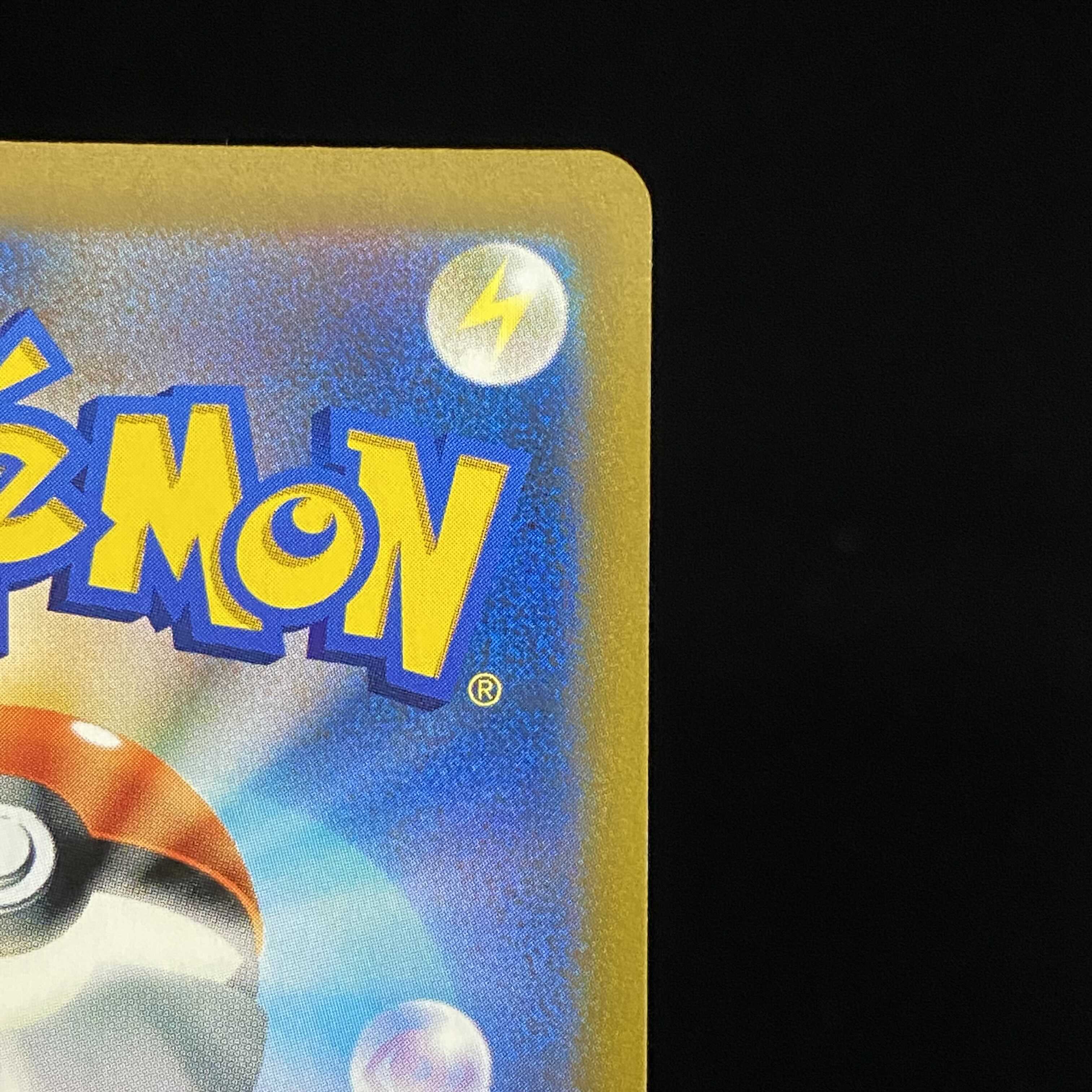 Friends of Galal SR 258/184