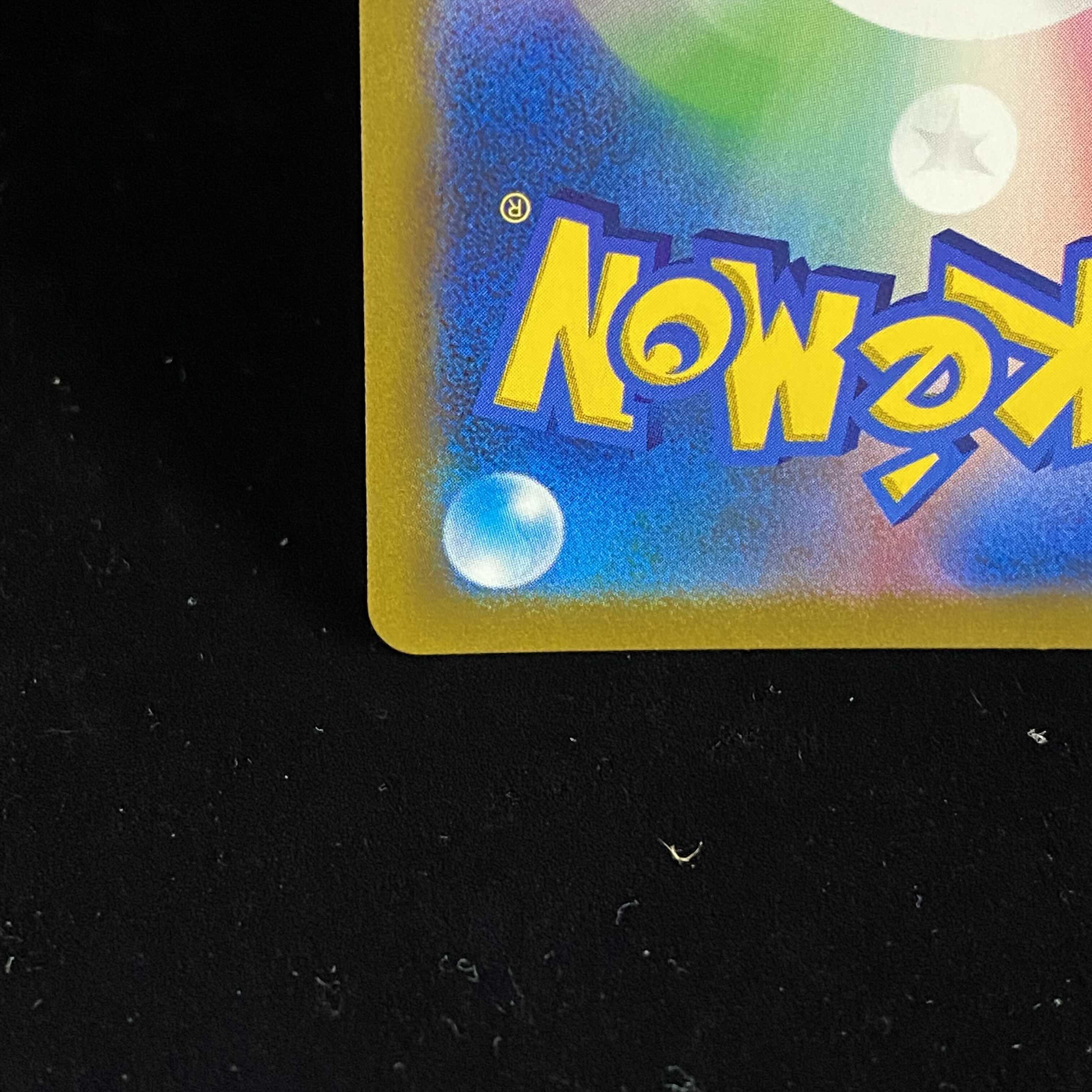 Friends of Galal SR 258/184