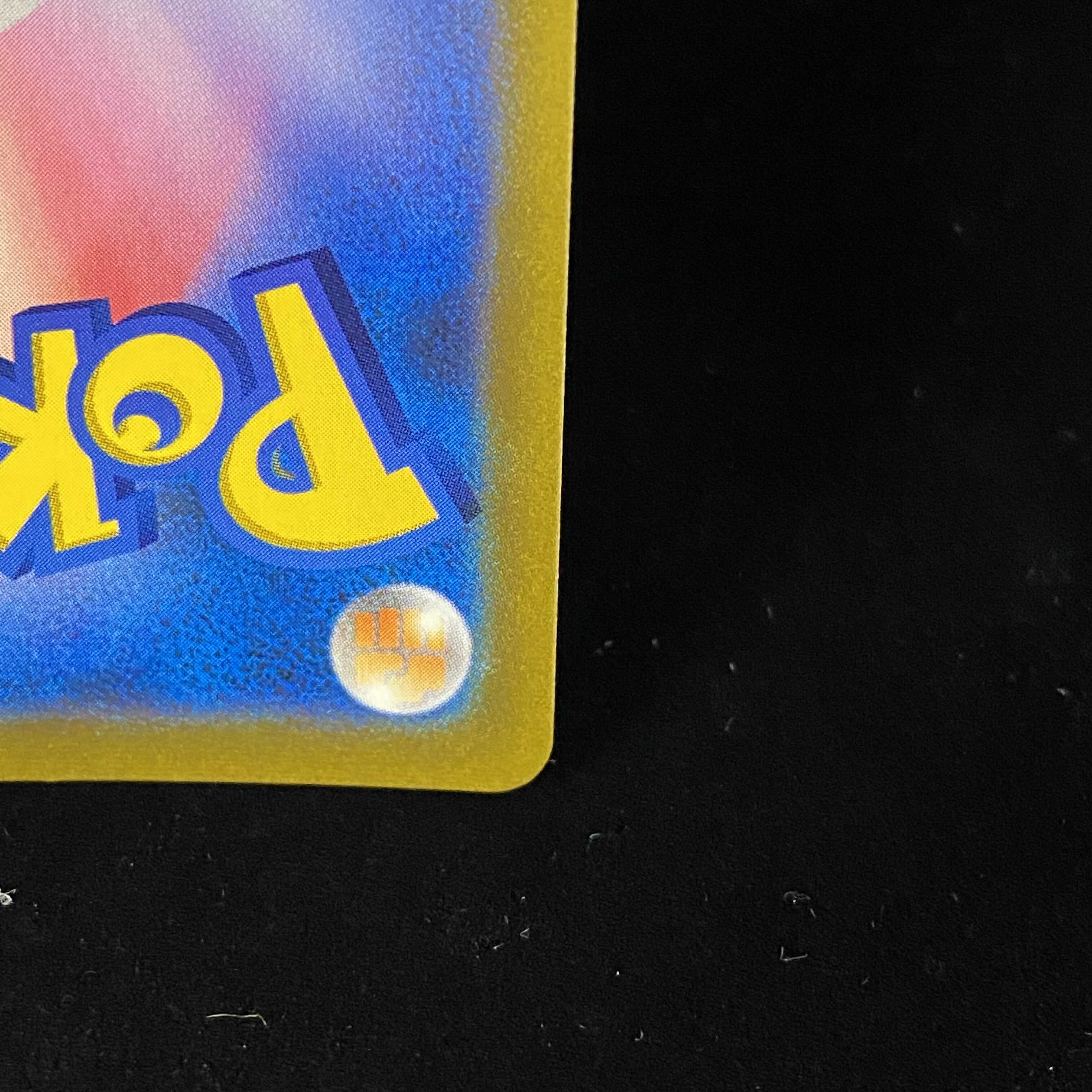 Friends of Galal SR 258/184