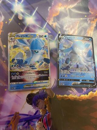 Glaceonv Star Set