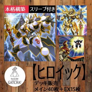 ガガガガール」の激安通販 | magi