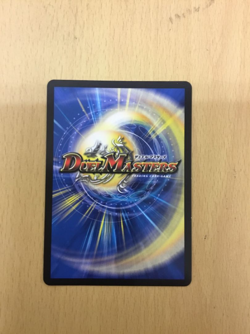 Disnomenon (20th rare specification) 1 piece