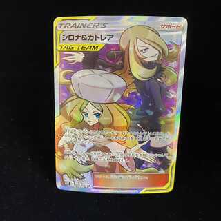 Cynthia & Caitlin SR 106/095