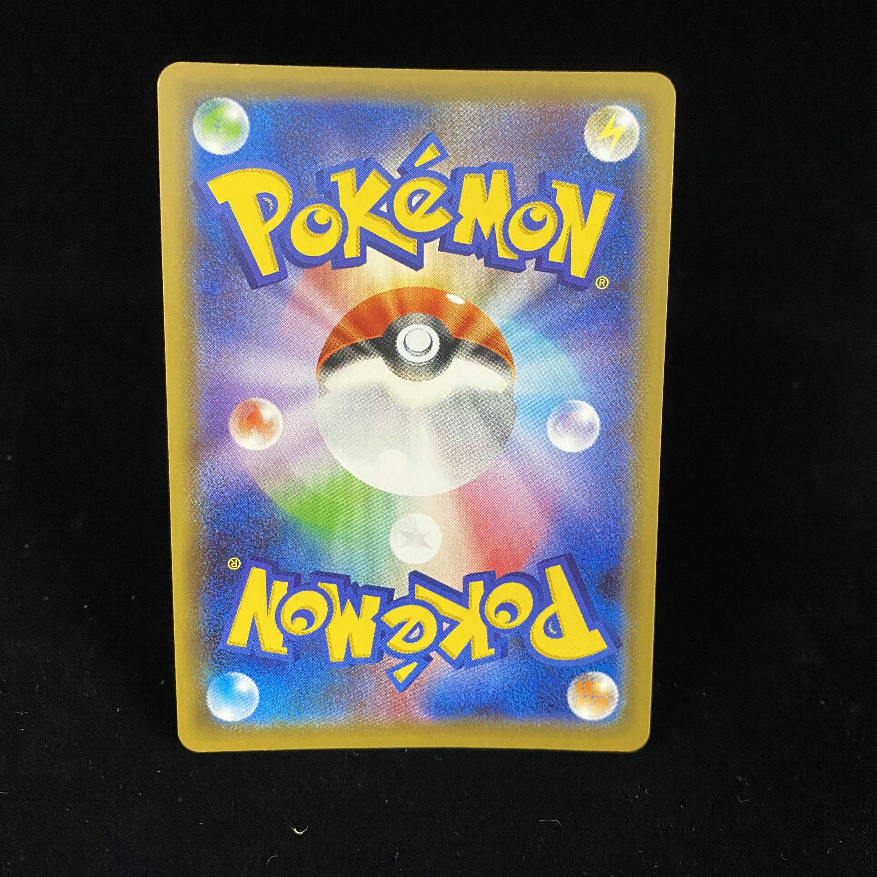 Galal MoltresV SASR 078/070