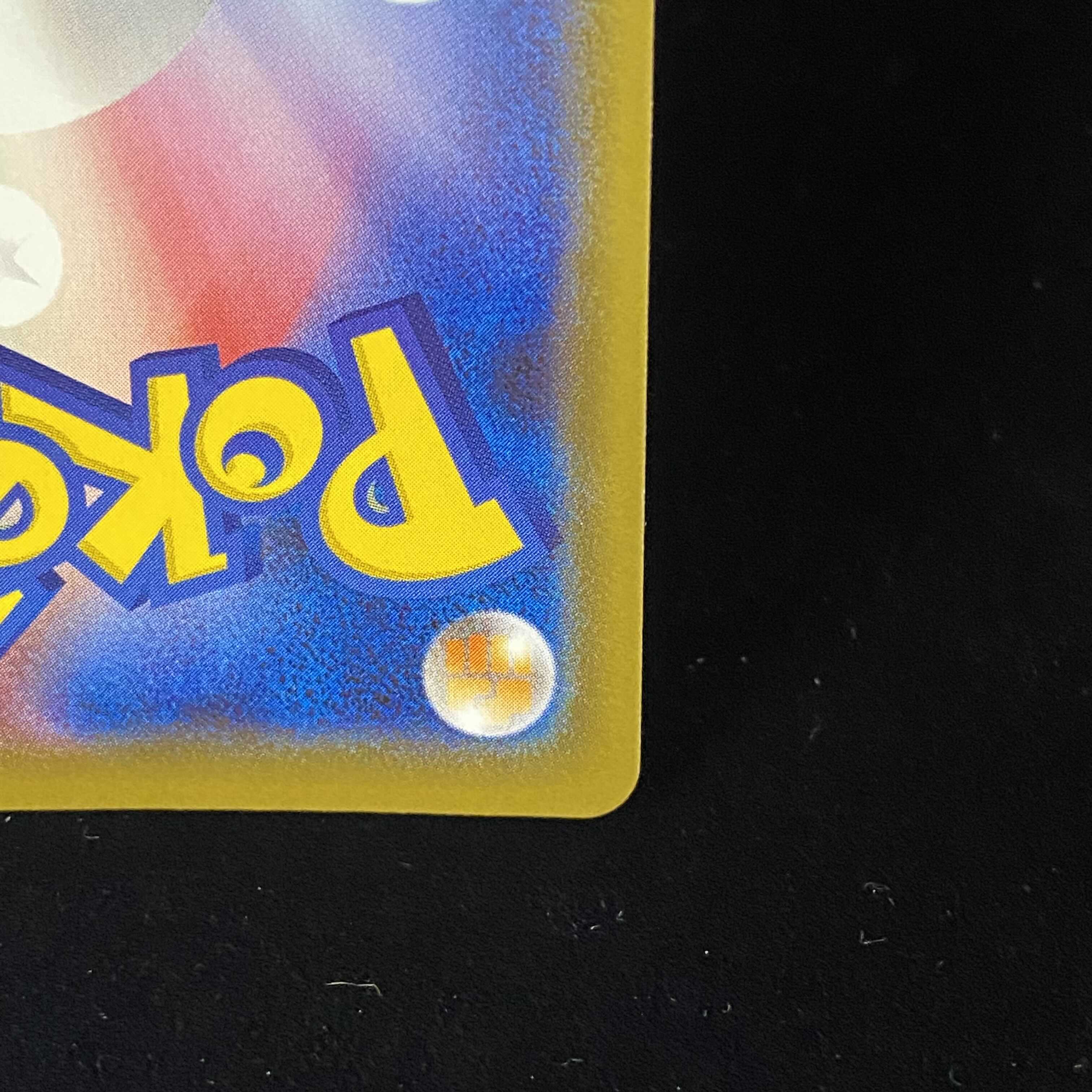 Galal MoltresV SASR 078/070