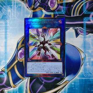 Firewall Dragon Darkfluid-Neo Tempest Ultimate Rare