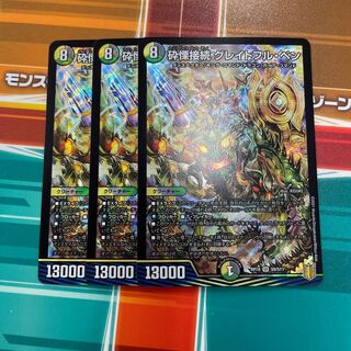 Shiver Connection Grateful Ben